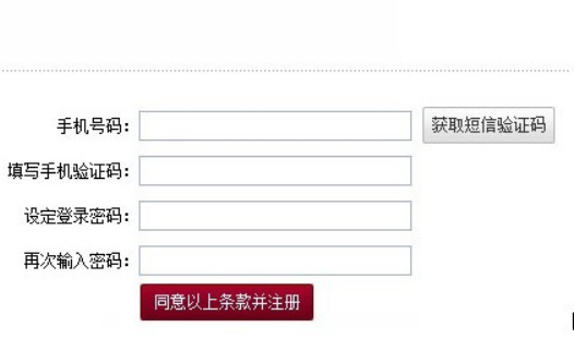 邮政银行卡的短信验证码这项服务怎么取消  