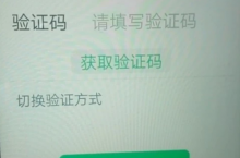 oppo手机发不出去短信是怎么回事