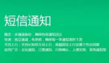 有些手机在填写验证码短信数字的时候显示不完